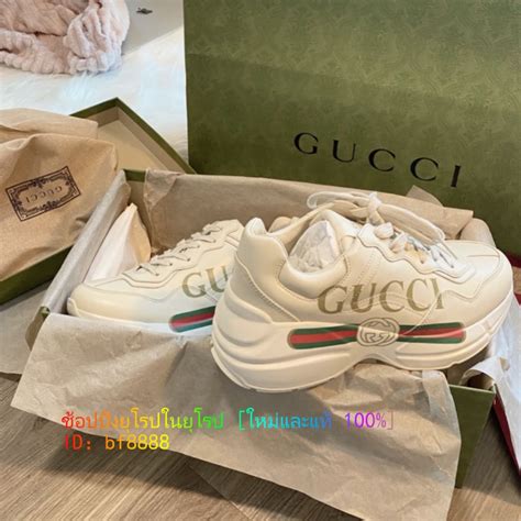 โลโก้ gucci